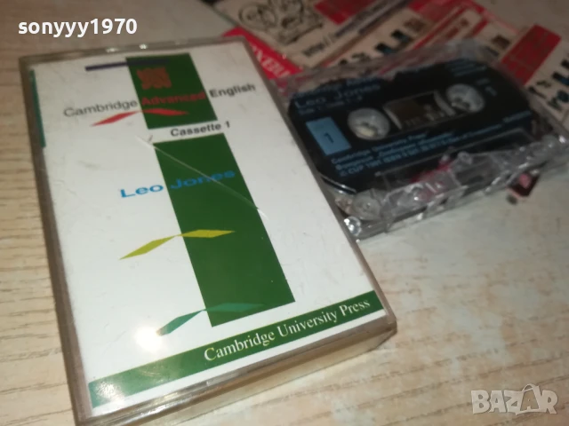 LEO JONES-ORIGINAL TAPE 2507251134, снимка 5 - Аудио касети - 51137589