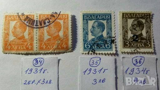 Пощенски и гербове марки, снимка 11 - Филателия - 28312923