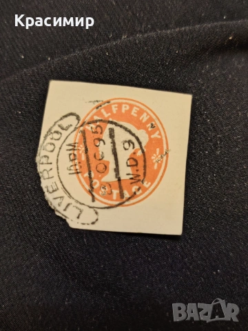 Винтидж ПОЩЕНСКИ марка , снимка 7 - Филателия - 53102386