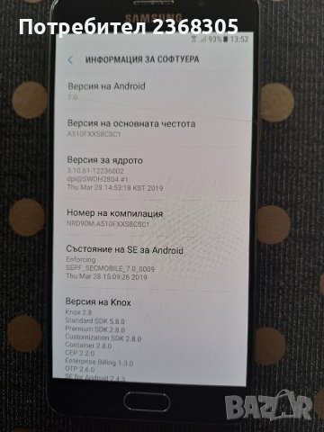 Samsung galaxy a510, снимка 2 - Samsung - 44113486