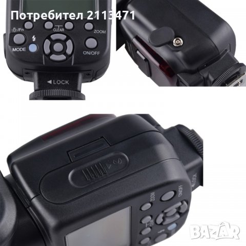 Фото Светкавица / Никон, снимка 8 - Светкавици, студийно осветление - 36952192