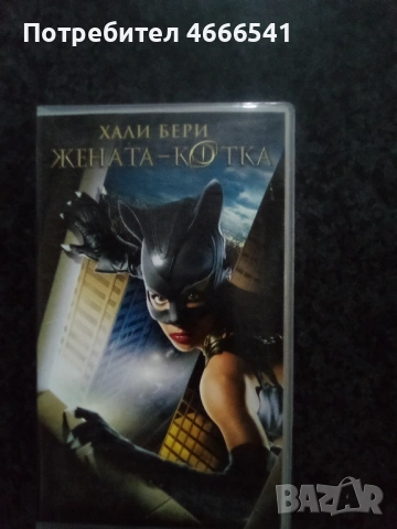 Продавам видеокасети цена 13.69 лева, снимка 6 - DVD филми - 53110419