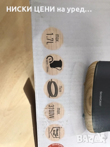 Електическа кана за вода SilverCrest 1.7l, снимка 7 - Кани - 51443116