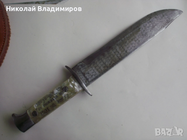 Стар голям български нож 28 см. кама  , снимка 3 - Ножове - 51978288