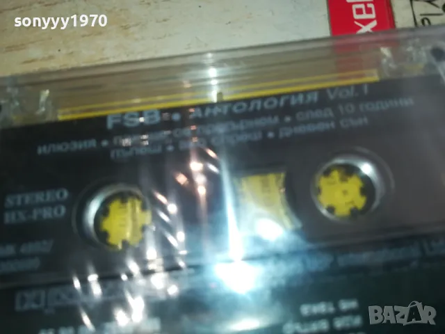 FSB-NEW ORIGINAL TAPE 1304251457, снимка 6 - Аудио касети - 49880078