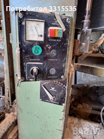 Гатер банциг, снимка 5 - Циркуляри - 52172400