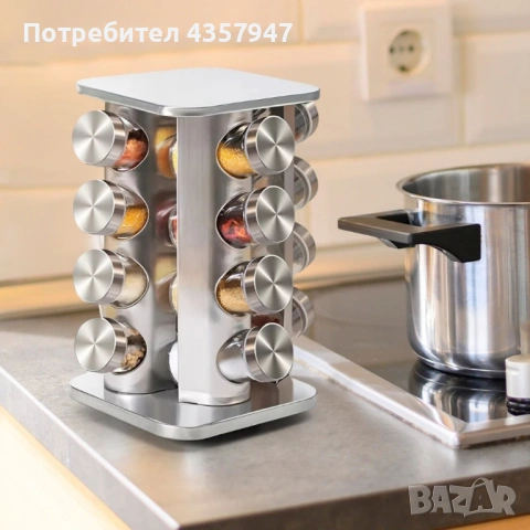 Въртящ се органайзер за подправки Cheffinger – 16 бурканчета от неръждаема стомана, снимка 2 - Други стоки за дома - 53156122