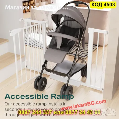 Предпазна детска преграда с двойна сигурност и монтаж без пробиване от 89 до 96 см - КОД 4503, снимка 5 - Други стоки за дома - 50351932