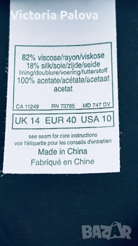 Елегантна черна кадифена рокля LAURA ASHLEY - вискоза/коприна, снимка 3 - Рокли - 52498085