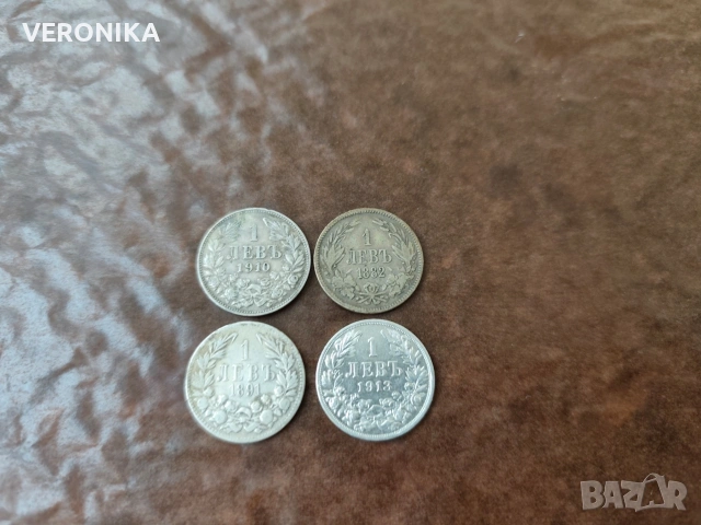 Лот Сребърни Царски монети 1 лев, снимка 2 - Нумизматика и бонистика - 53047716