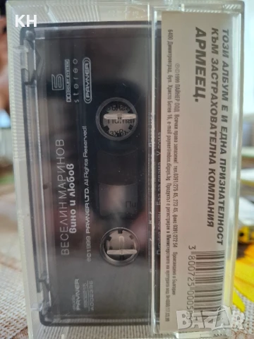 ВЕСЕЛИН МАРИНОВ-ВИНО И ЛЮБОВ, снимка 2 - Аудио касети - 50946659