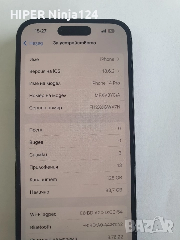 Айфон 14 про, снимка 3 - Apple iPhone - 52592911