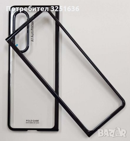 Калъф за Samsung Z Fold 3 (З ФОЛД 3 ), снимка 3 - Калъфи, кейсове - 35371371