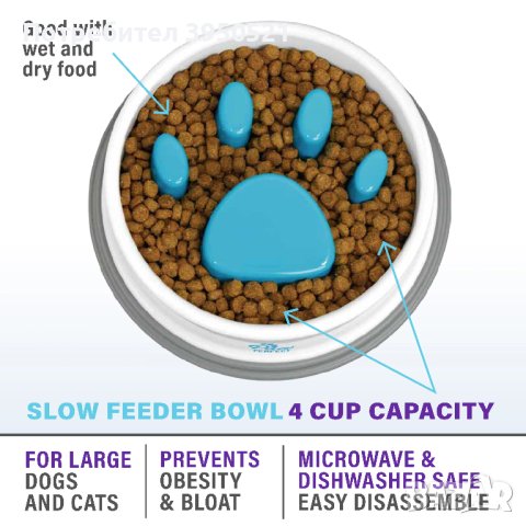 Купичка за забавяне на храненето на вашия домашен любимец, кучета или котки, Купа за бавно хранене, снимка 4 - За кучета - 44118443