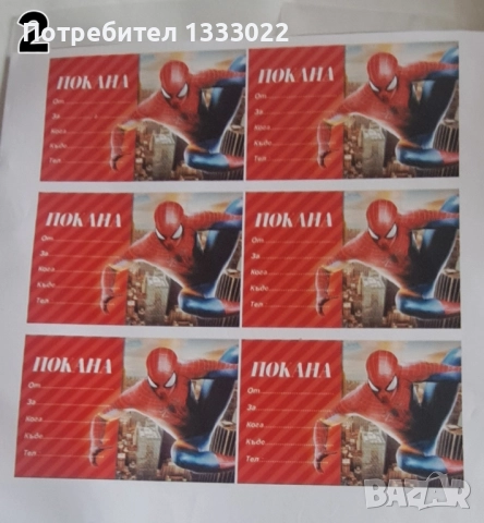 Фигурка на Спайдърмен , снимка 5 - Фигурки - 52482242