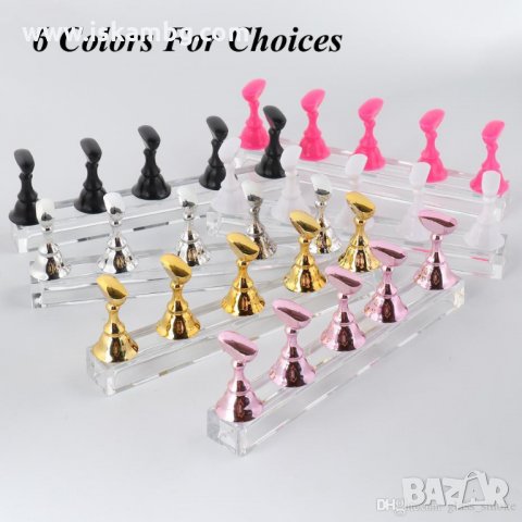 КОД 3180 - Поставка с магнит за изкуствени нокти - 5броя, снимка 12 - Продукти за маникюр - 33427825