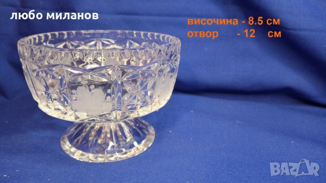 Кристална фруктиера, столче, ръчна гравюра, кръгла, снимка 2 - Други - 43322941