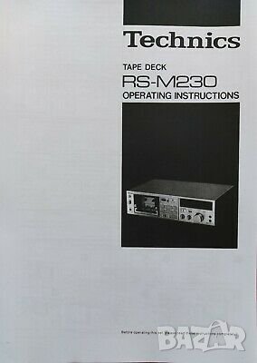 Technics RS-M230 2бр.и Technics RS-M260, снимка 5 - Декове - 37852000
