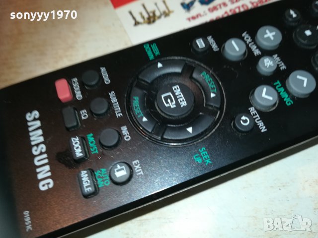 samsung audio remote swiss 2803211932, снимка 13 - Други - 32336796
