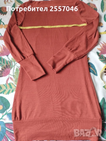 Рокля туника