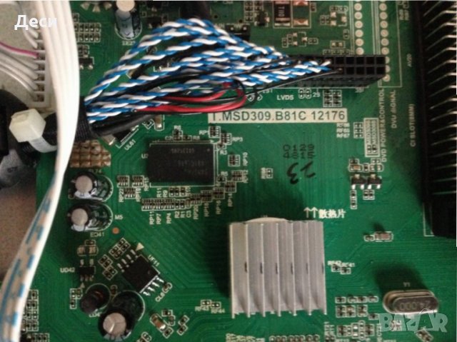 MIP550D-DX2 REV:1.0 от  Blaupunkt 50/149l-GB-5B2-FHBKU-UE, снимка 4 - Телевизори - 35381849