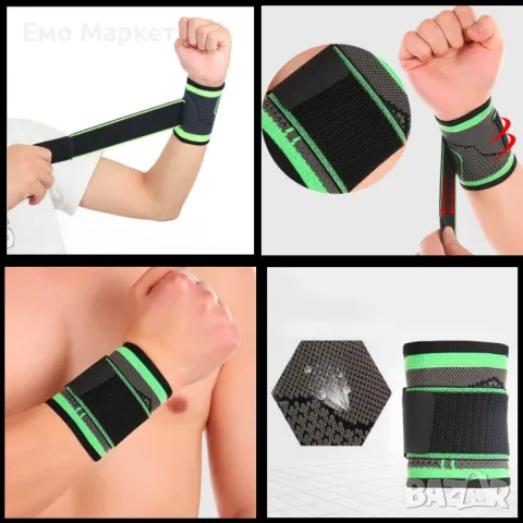 Стягаща лента за китка, облекчаваща болката и напрежението в тази област. Размери: M, L, XL