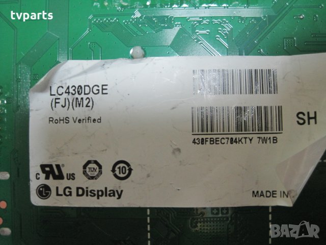 Мейнборд LG 43UH610V EAX66943504 (1.0) 100% работещ, снимка 4 - Части и Платки - 28170095