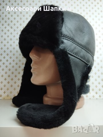 Мъжка кожена шапка ушанка лукс Авангард- дшб 70, снимка 1 - Шапки - 43309394
