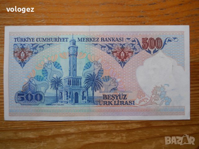 банкноти - Турция , снимка 4 - Нумизматика и бонистика - 43792751