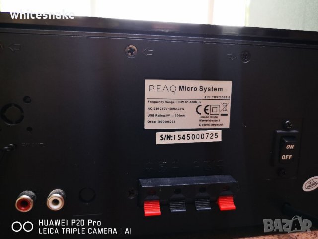 PΕΛQ PMS200BT-B Bluetooth, Пълен комплект , снимка 17 - Аудиосистеми - 33441924
