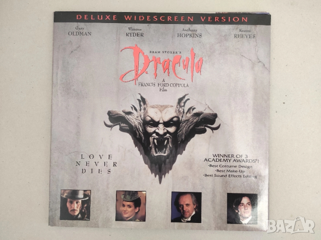Dracula - Bram Stoker лазерен диск