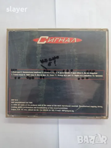 Оригинален диск Сигнал, снимка 3 - CD дискове - 48098571