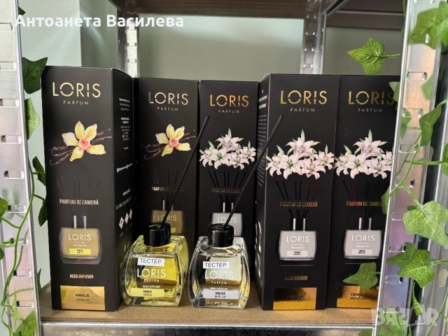 Дифузер Loris 120ml, снимка 4 - Ароматизатори - 52280745