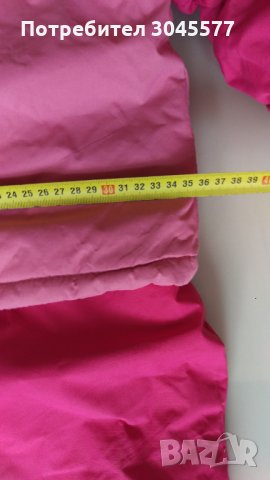 Яке Гащеризон , снимка 3 - Бебешки якета и елеци - 35093189