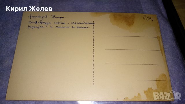 НИЦА Две ЖИВОПИСНИ РЕТРО ПОЩЕНСКИ КАРТИЧКИ ТЕМА КУРОРТИ ЕКЗОТИКА 32848, снимка 4 - Филателия - 38728361