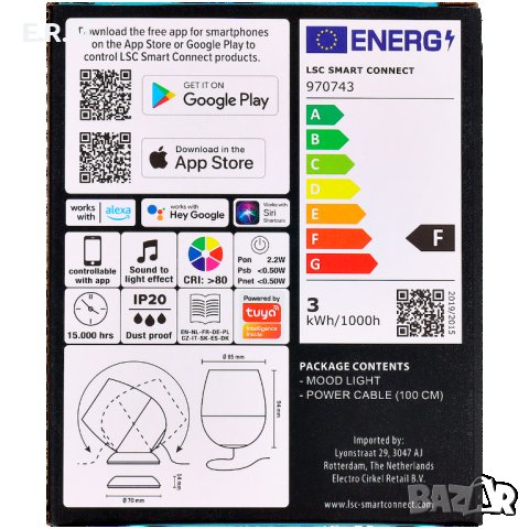 LSC Smart Connect лампа за настроение, снимка 2 - Други - 40844981