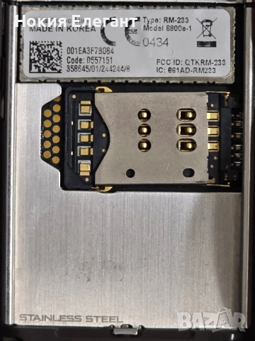 Nokia 8800 arte sapphire , снимка 12 - Nokia - 51968603