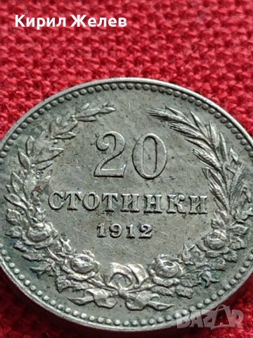 МОНЕТА 20 стотинки 1912г. ЦАРСТВО БЪЛГАРИЯ СТАРА РЯДКА ПЕРФЕКТНО СЪСТОЯНИЕ ЗА КОЛЕКЦИОНЕРИ 35733, снимка 9 - Нумизматика и бонистика - 39537604