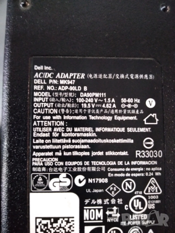 Зарядно за лаптоп DELL 90W, снимка 2 - Лаптоп аксесоари - 52524200
