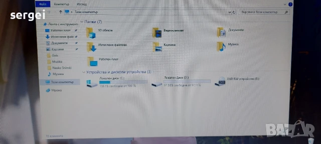 Лаптоп с зарядно, снимка 10 - Лаптоп аксесоари - 51094453