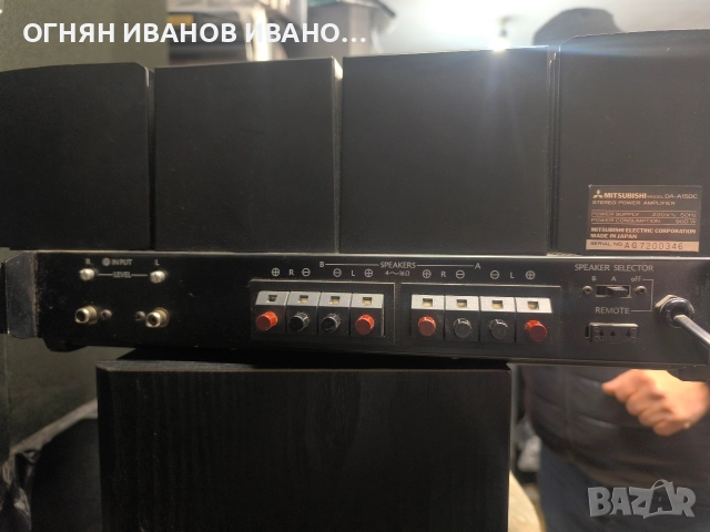 Mitsubishi - DA-C20 - Предусилвател, Тунер и DA-A25DC, снимка 12 - Ресийвъри, усилватели, смесителни пултове - 52958546