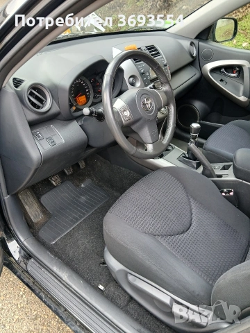 продавам Тойота раф4 , снимка 2 - Автомобили и джипове - 53232451