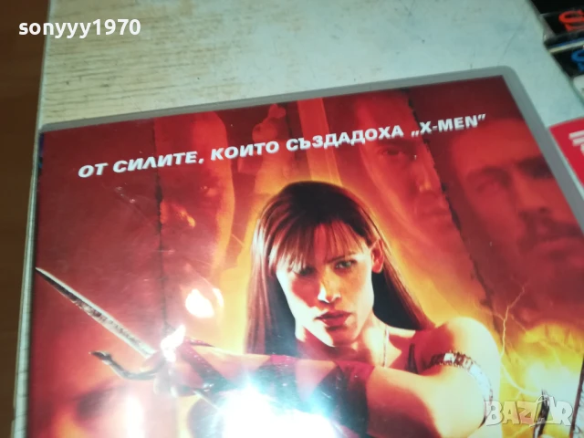 ЕЛЕКТРА ДВД 3005251257, снимка 7 - DVD филми - 50483143