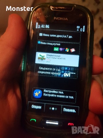 Nokia C7, снимка 3 - Nokia - 44115483