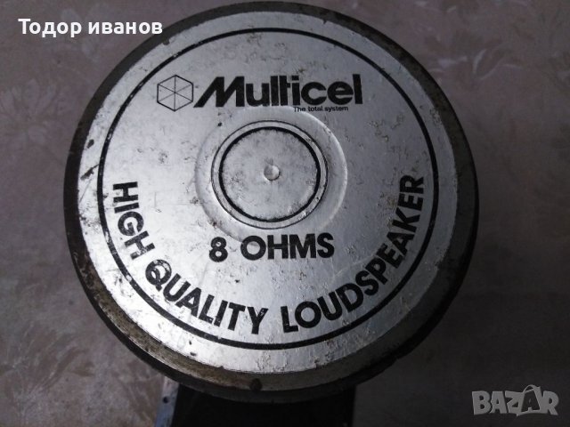 Мulticel, снимка 1