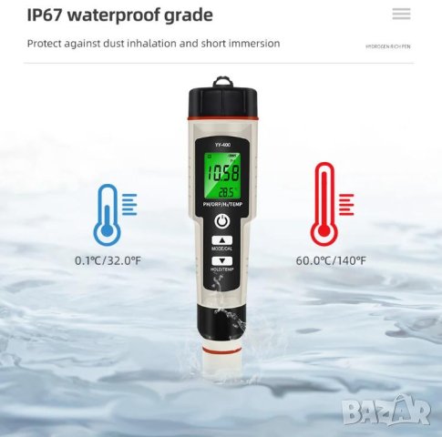 4в1 ORP Метър PH Метър H2 Метър Термометър Автоматична Температурна Компенсация IP67 Водоустойчивост, снимка 7 - Лаборатория - 43286604