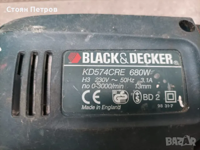 Дрелка ,бормашина Black & Decker, снимка 6 - Бормашини - 48253132