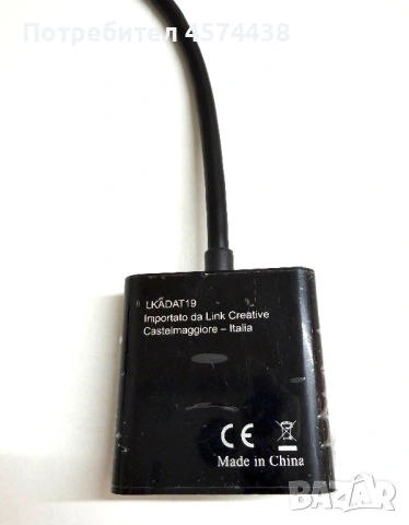 Оригинален Кабел HDMI към VGA адаптер, снимка 5 - Кабели и адаптери - 53214082