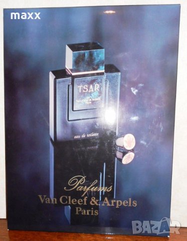 Рекламно пано на Van Cleef & Arpels - Tsar 40 x 30 см​