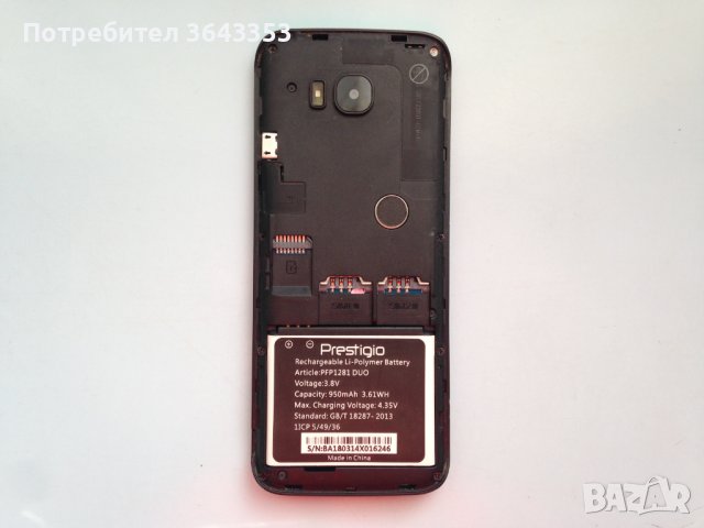 Prestigio Grace A1 PFP 1281 DUO, снимка 2 - Други - 43623063